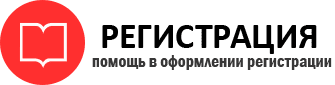 прописка в Богородицке id700793